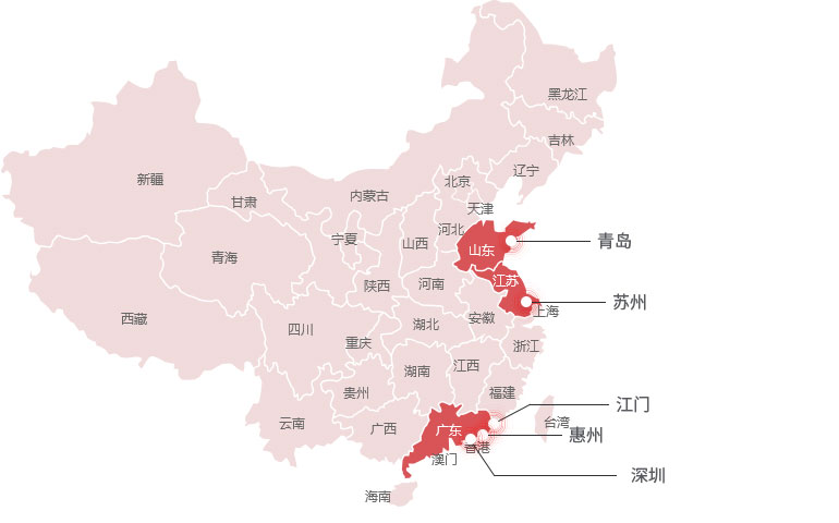 立(li)足國內(nei)