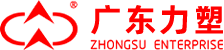 廣東(dong)力塑塑(su)膠工業有限(xian)公司